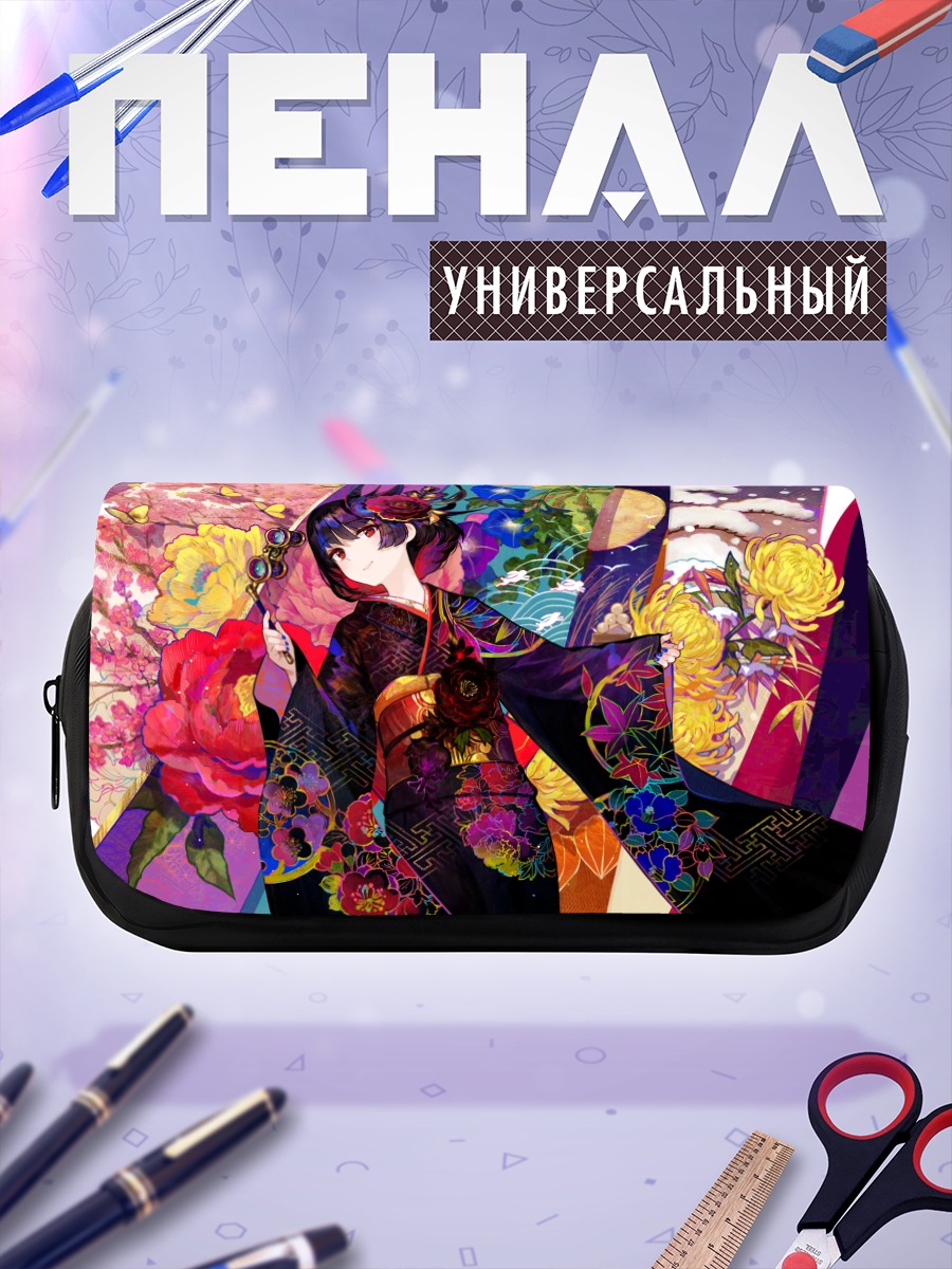 Пенал-косметичка Девушка в кимоно