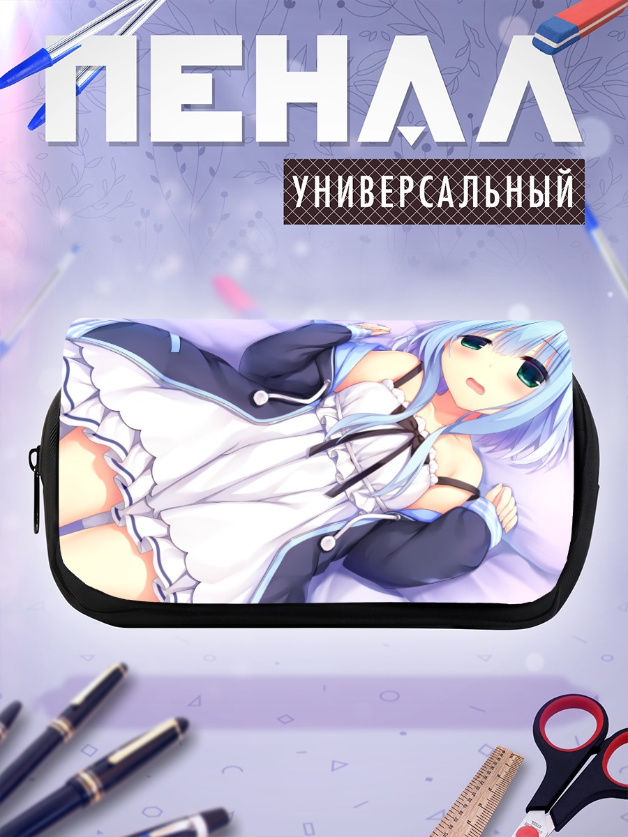 Пенал-косметичка Нишики Асуми в постели