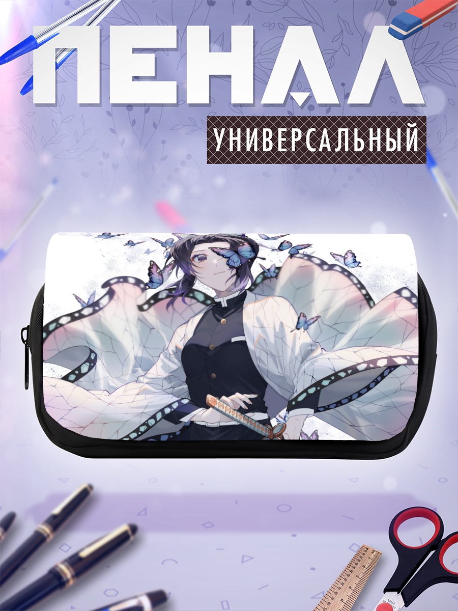 Пенал-косметичка Шинобу Кочо с бабочками