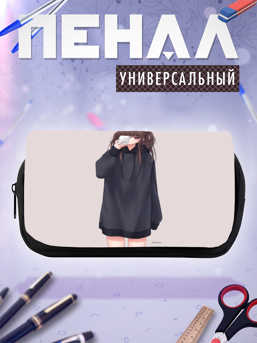 Пенал-косметичка Девушка с телефоном