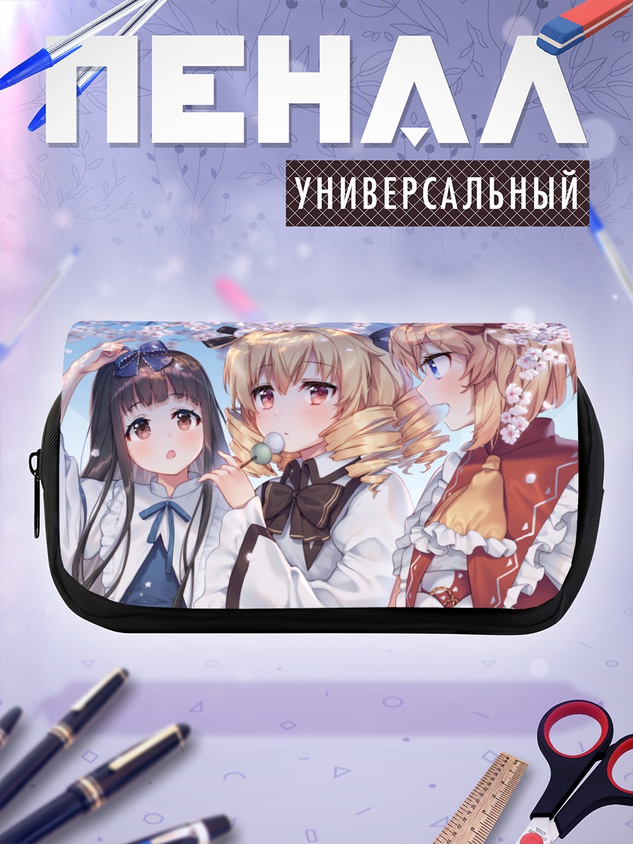 Пенал-косметичка Луна Чайлд в сакуре