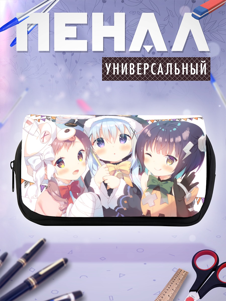 Пенал-косметичка Майя, Чино и Мегуми