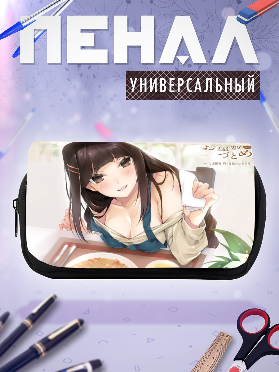 Пенал-косметичка Девушка за обедом