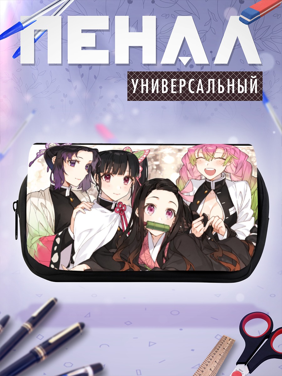 Пенал-косметичка Незуко и подруги