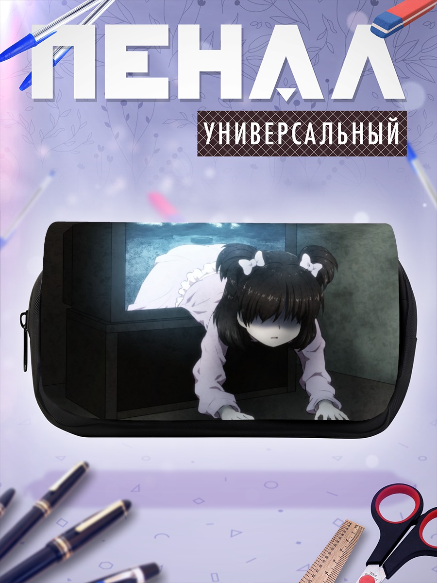 Пенал-косметичка Садако из телевизора