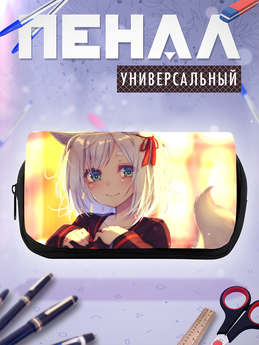 Пенал-косметичка Девушка-лиса в форме