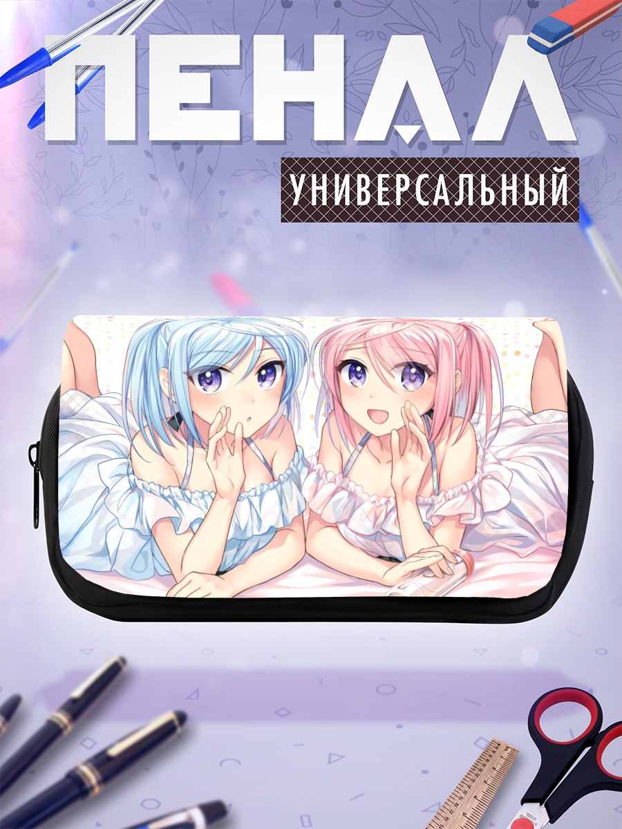 Пенал-косметичка Две милые девушки