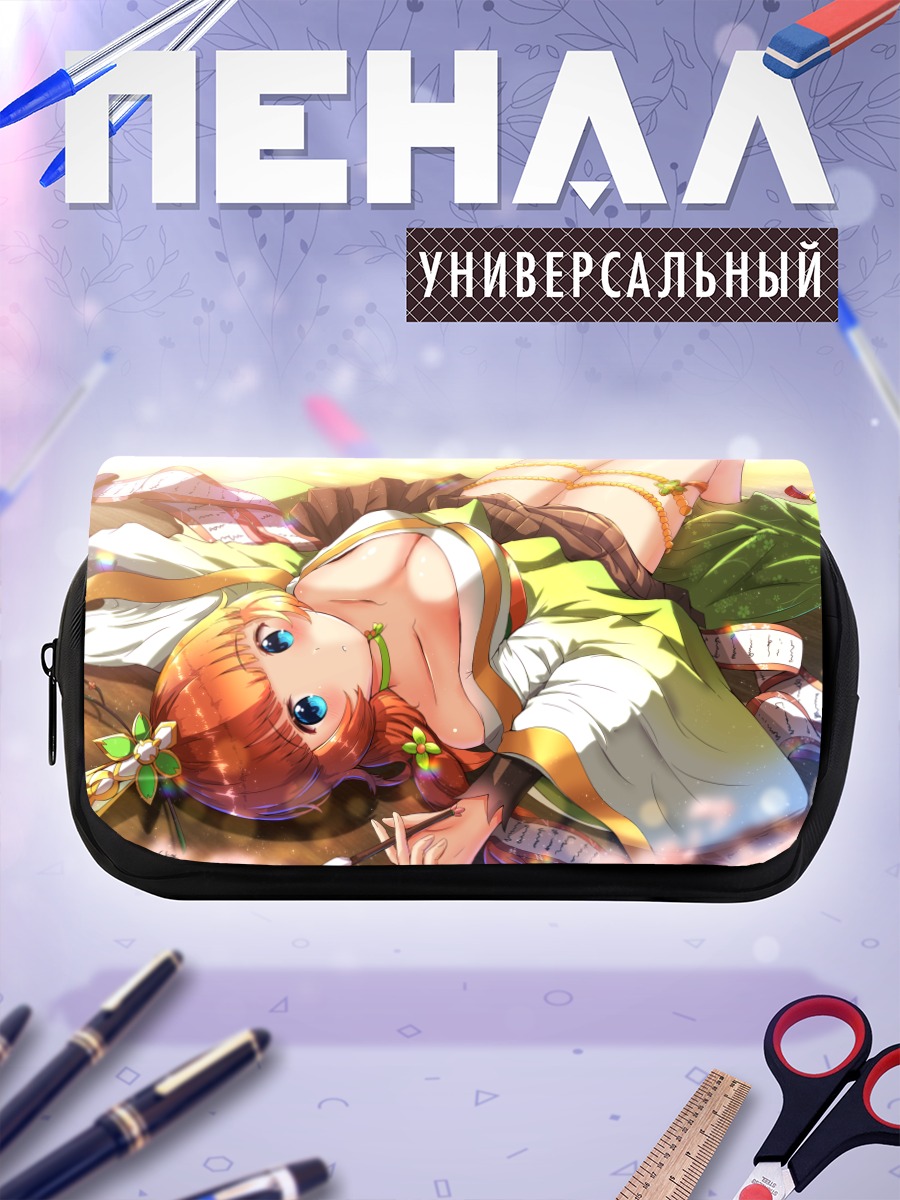 Пенал-косметичка Девушка в кимоно