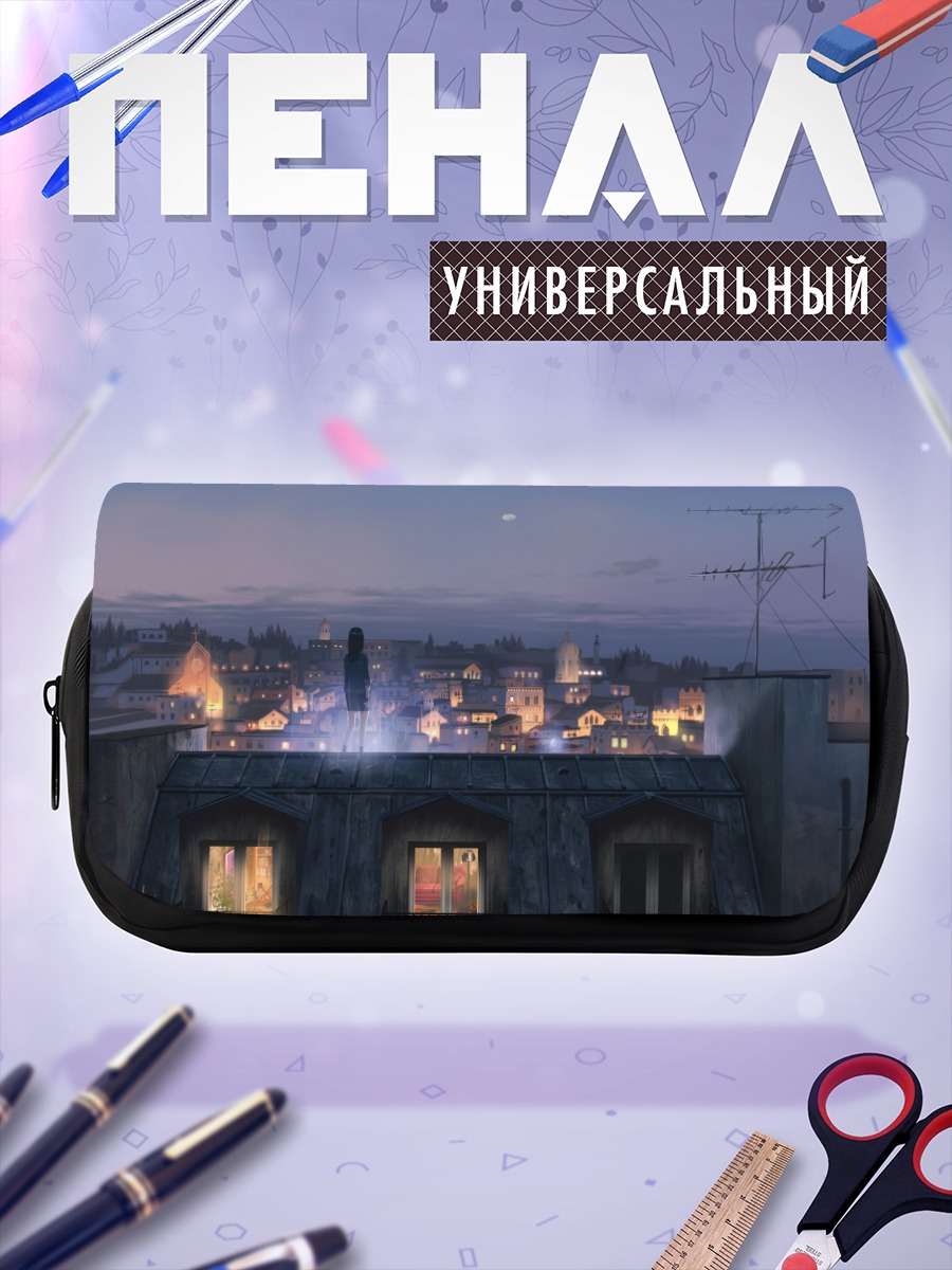 Пенал-косметичка Ночной город и луна