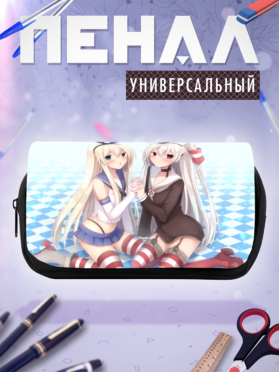 Пенал-косметичка Симакадзе и Амацукадзе