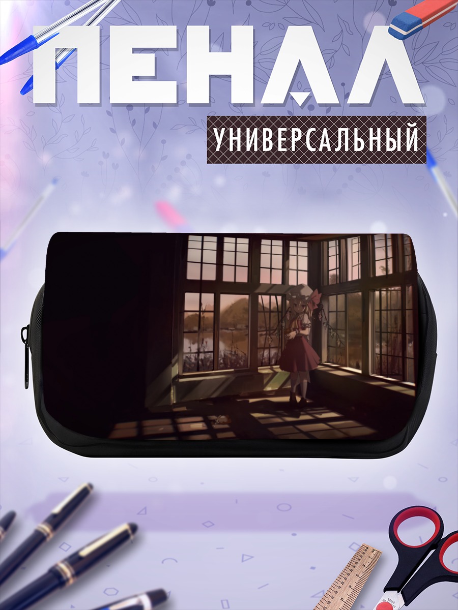Пенал-косметичка Фландр Скарлет у окна