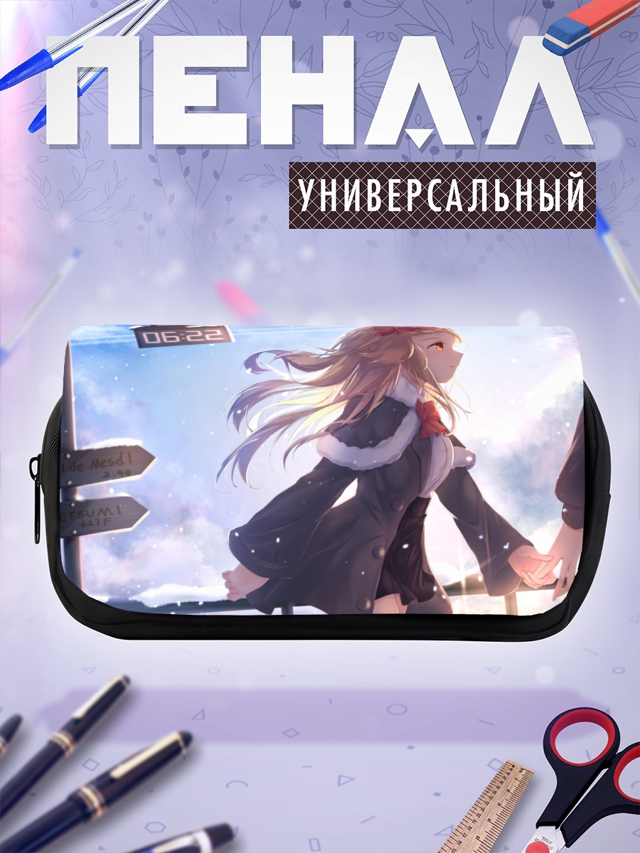 Пенал-косметичка Зимняя прогулка в снегах