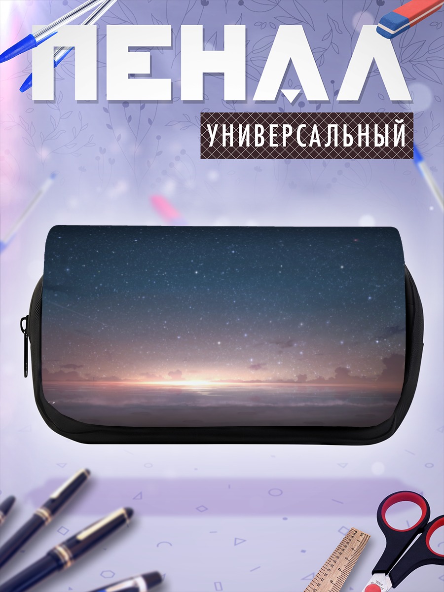 Пенал-косметичка Звездный закат над водой