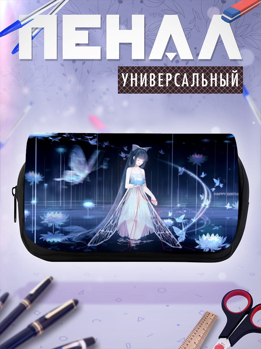 Пенал-косметичка Девушка с бабочками
