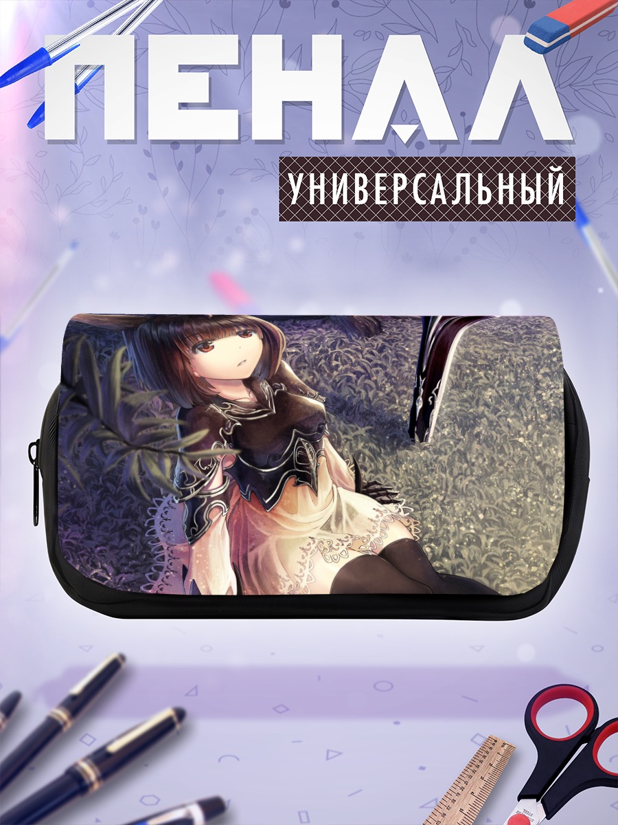 Пенал-косметичка Мун Аль-Мираж в траве