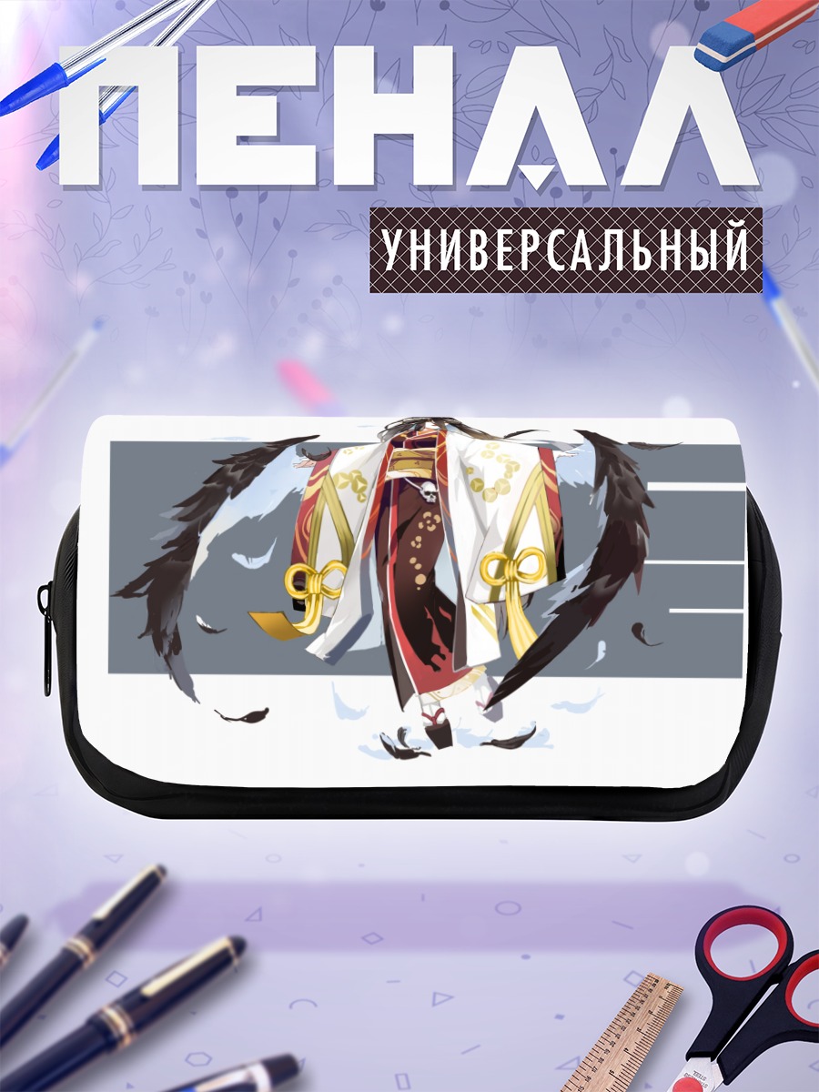 Пенал-косметичка Альбедо в кимоно