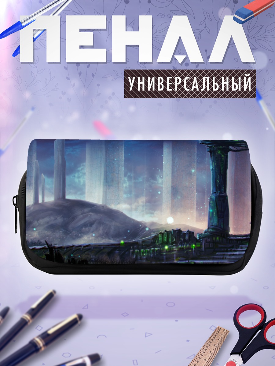 Пенал-косметичка Таинственный перекресток