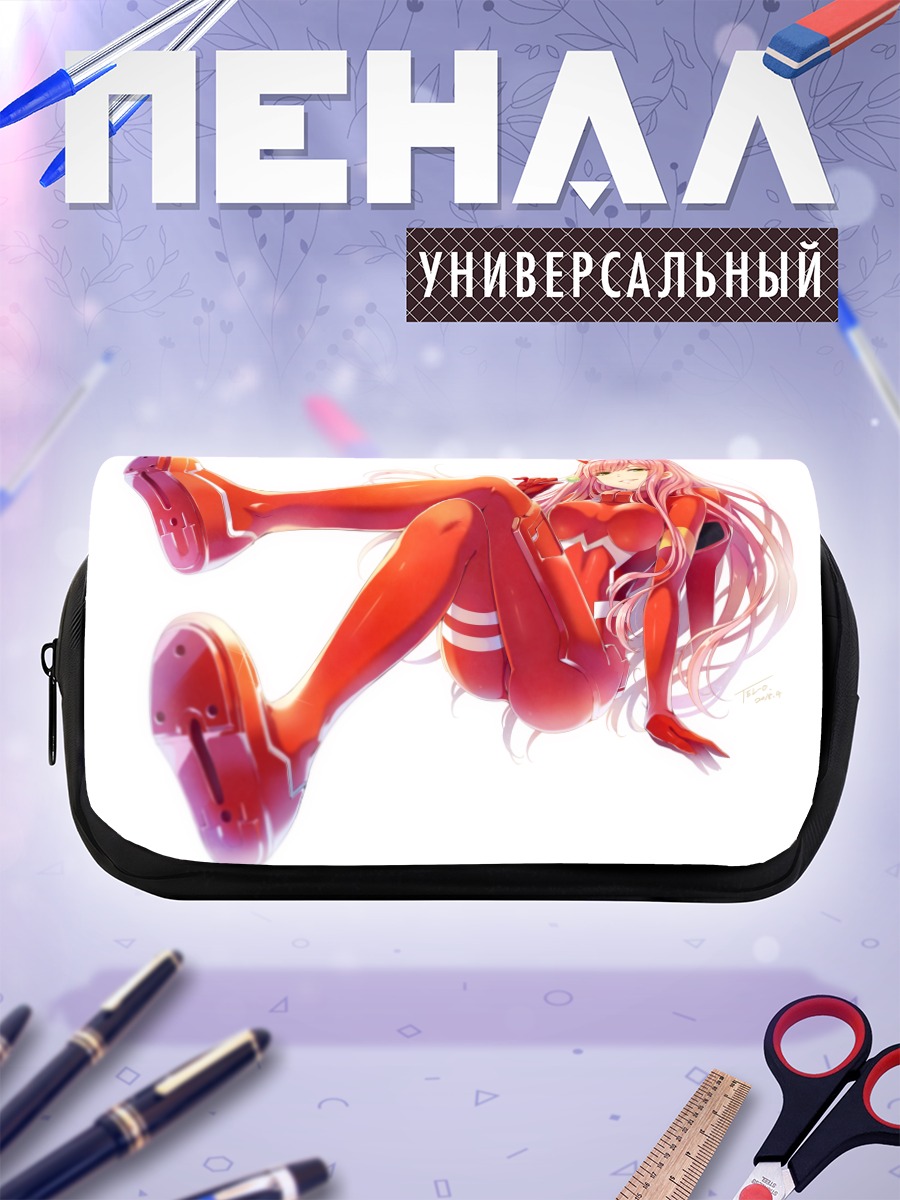 Пенал-косметичка Зеро Ту в красном