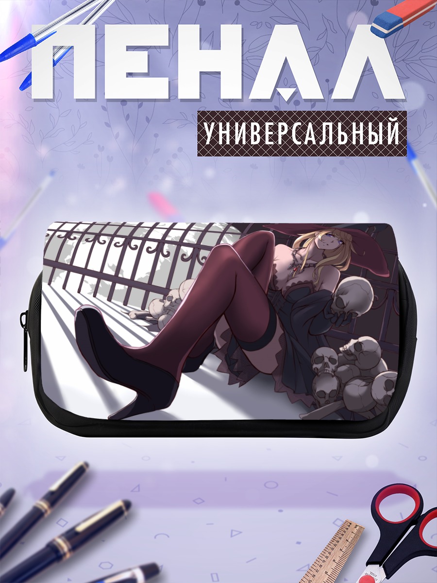 Пенал-косметичка Ведьма с черепами