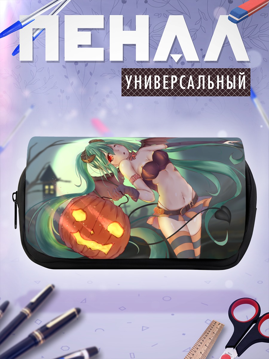 Пенал-косметичка Мику Хацунэ с тыквой