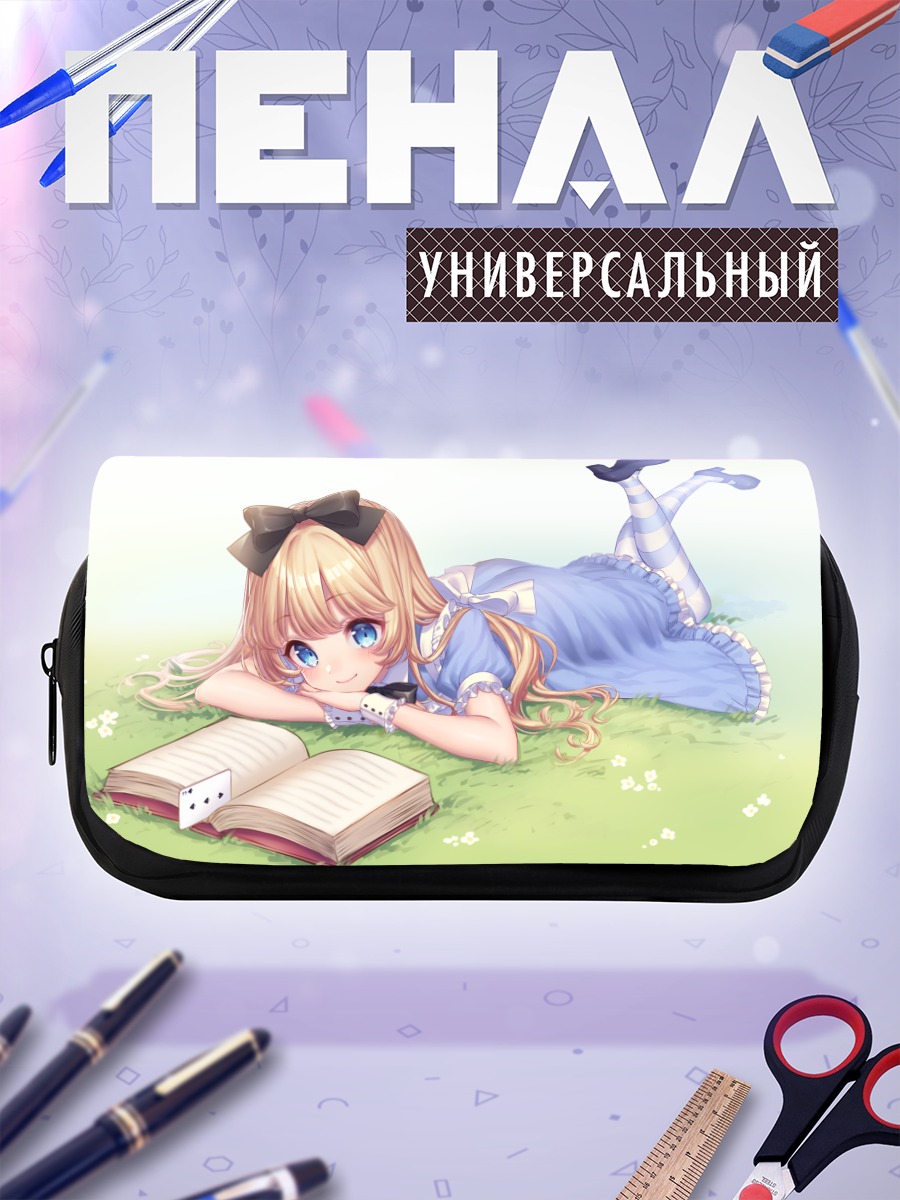 Пенал-косметичка Алиса в стране чудес
