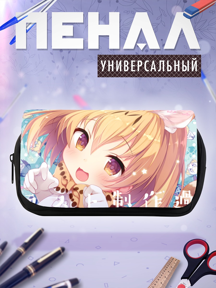 Пенал-косметичка Сервал в цветах