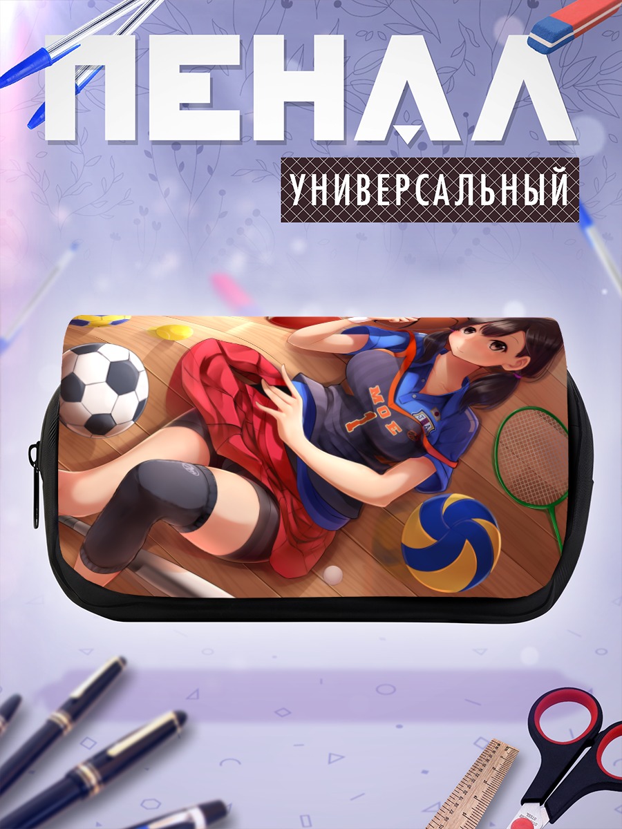 Пенал-косметичка Спортивный микс