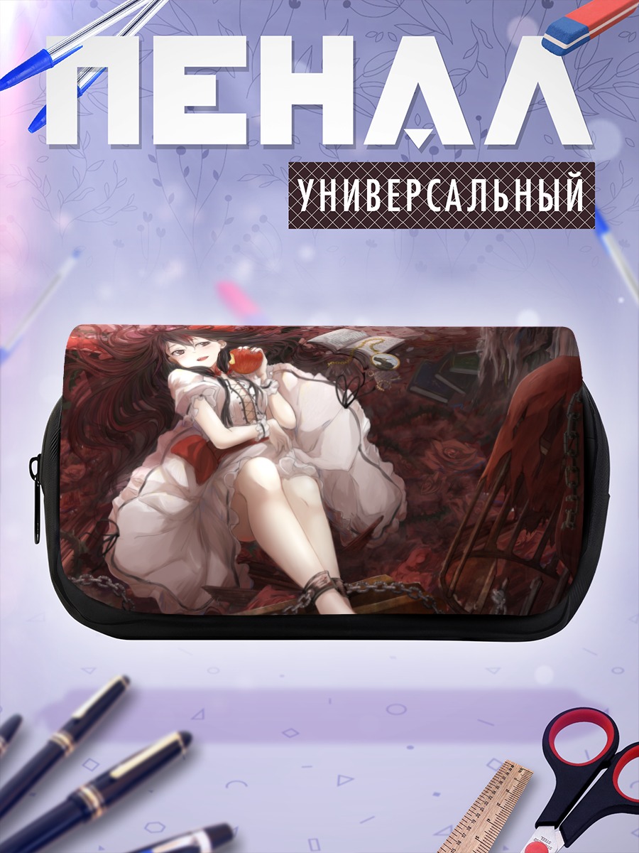 Пенал-косметичка Девушка с яблоком