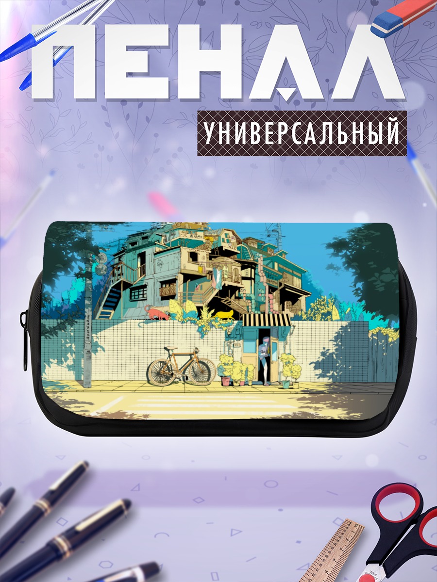 Пенал-косметичка Городской дворик с велосипедом