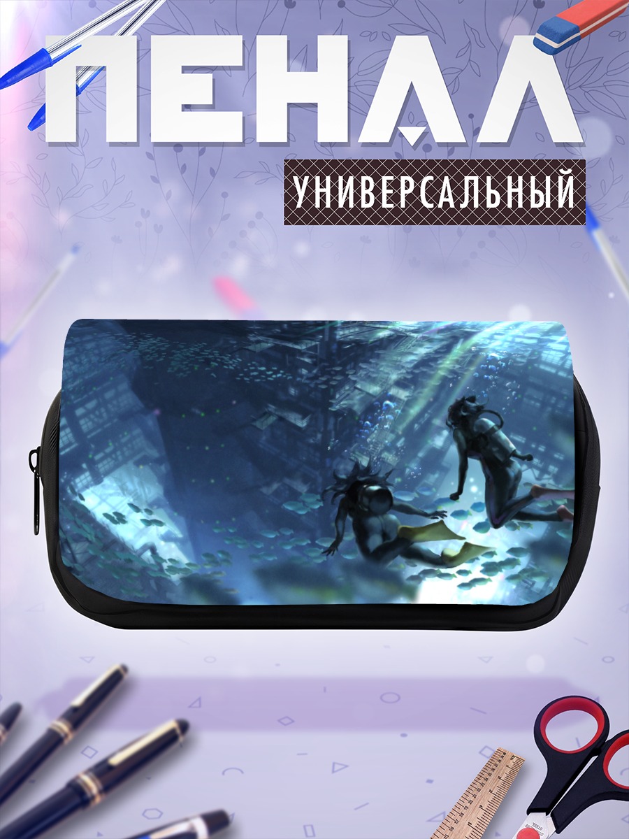 Пенал-косметичка Руины под водой