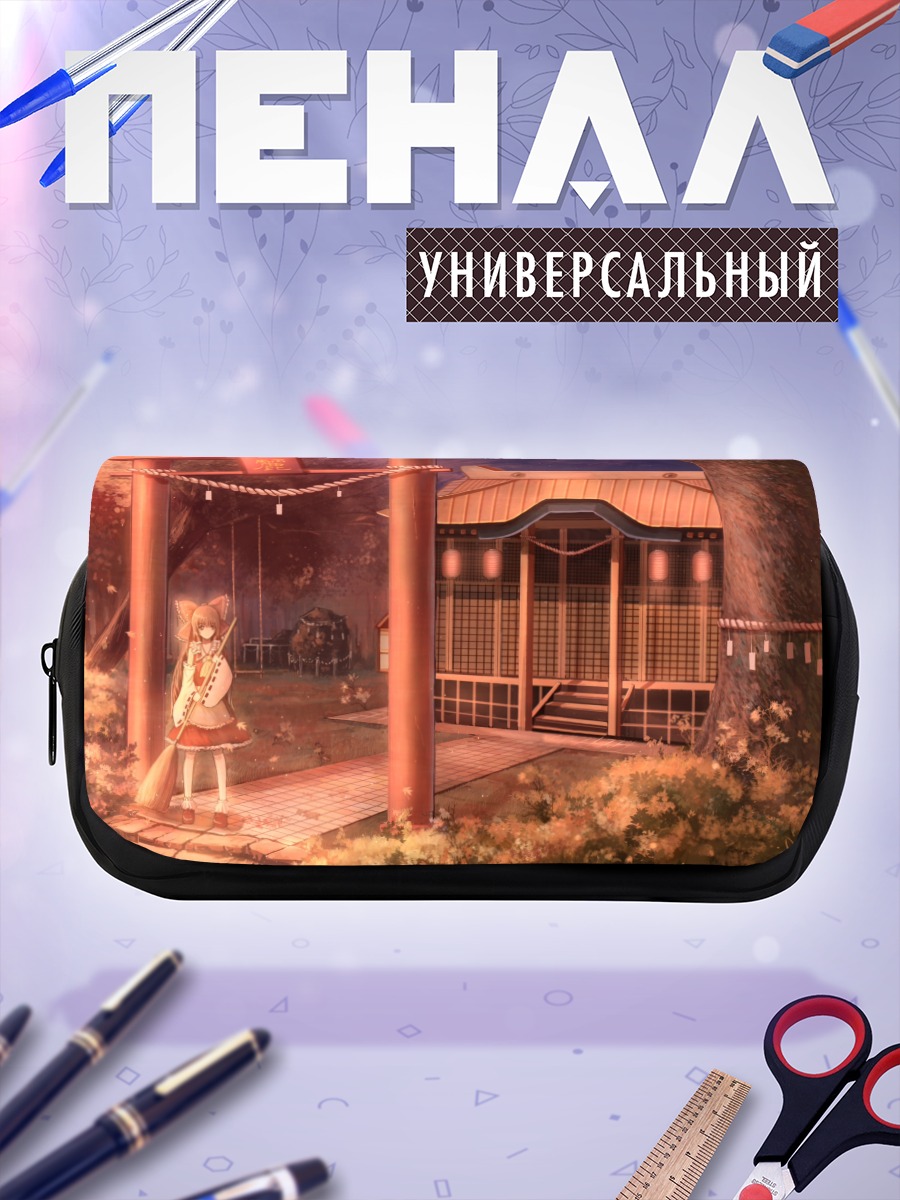 Пенал-косметичка Рейму Хакурэй у храма