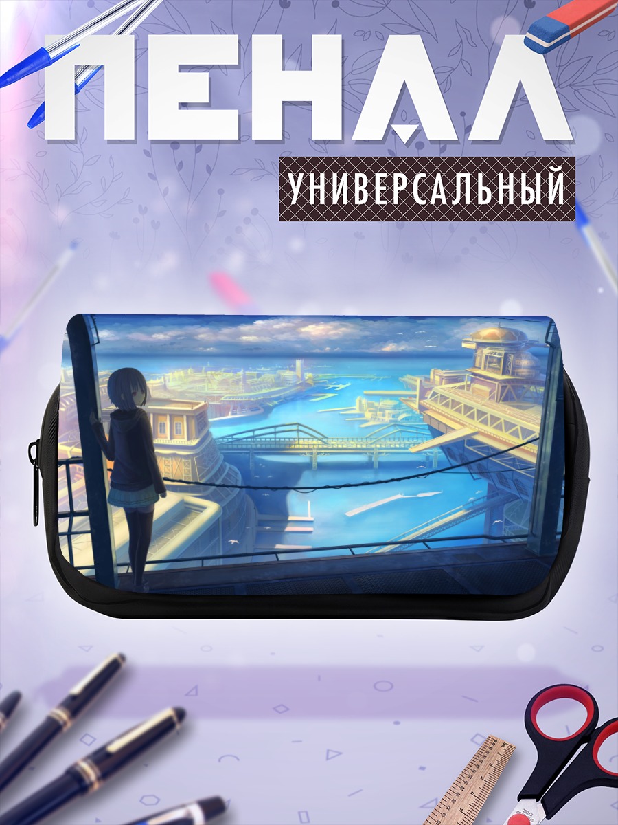 Пенал-косметичка Город у воды