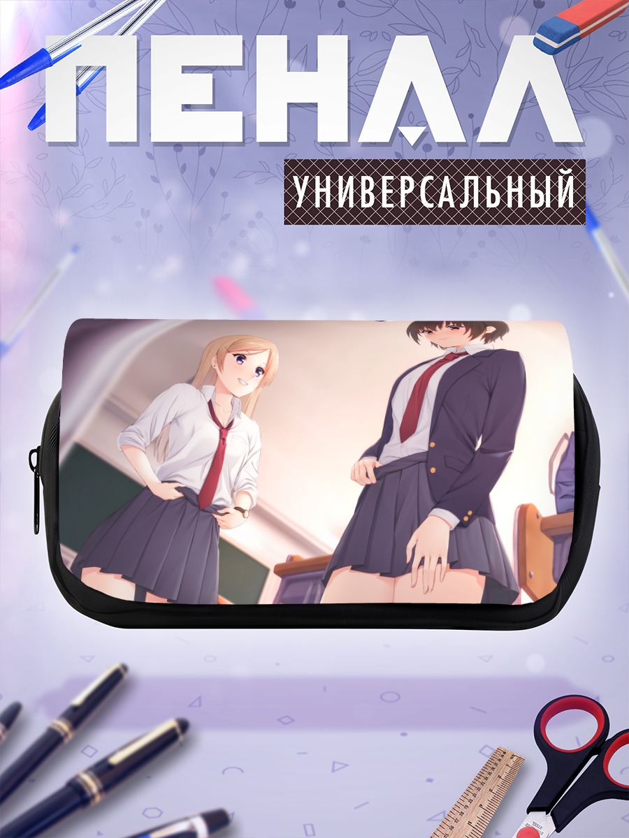 Пенал-косметичка Школьницы в классе