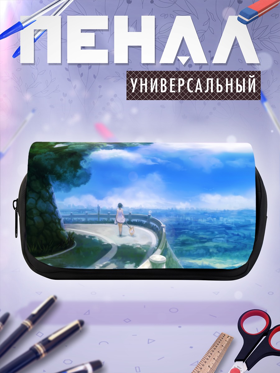 Пенал-косметичка Собака в городе