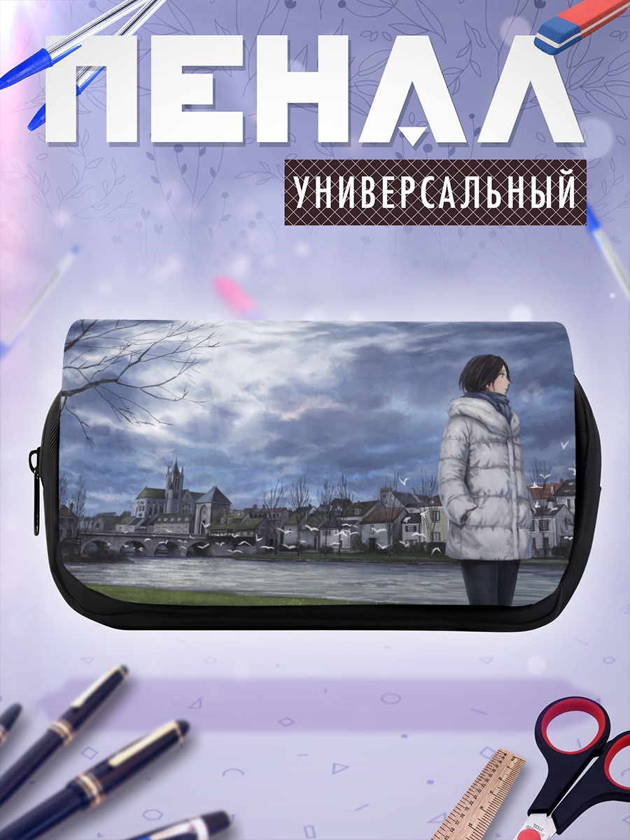 Пенал-косметичка Город под облаками