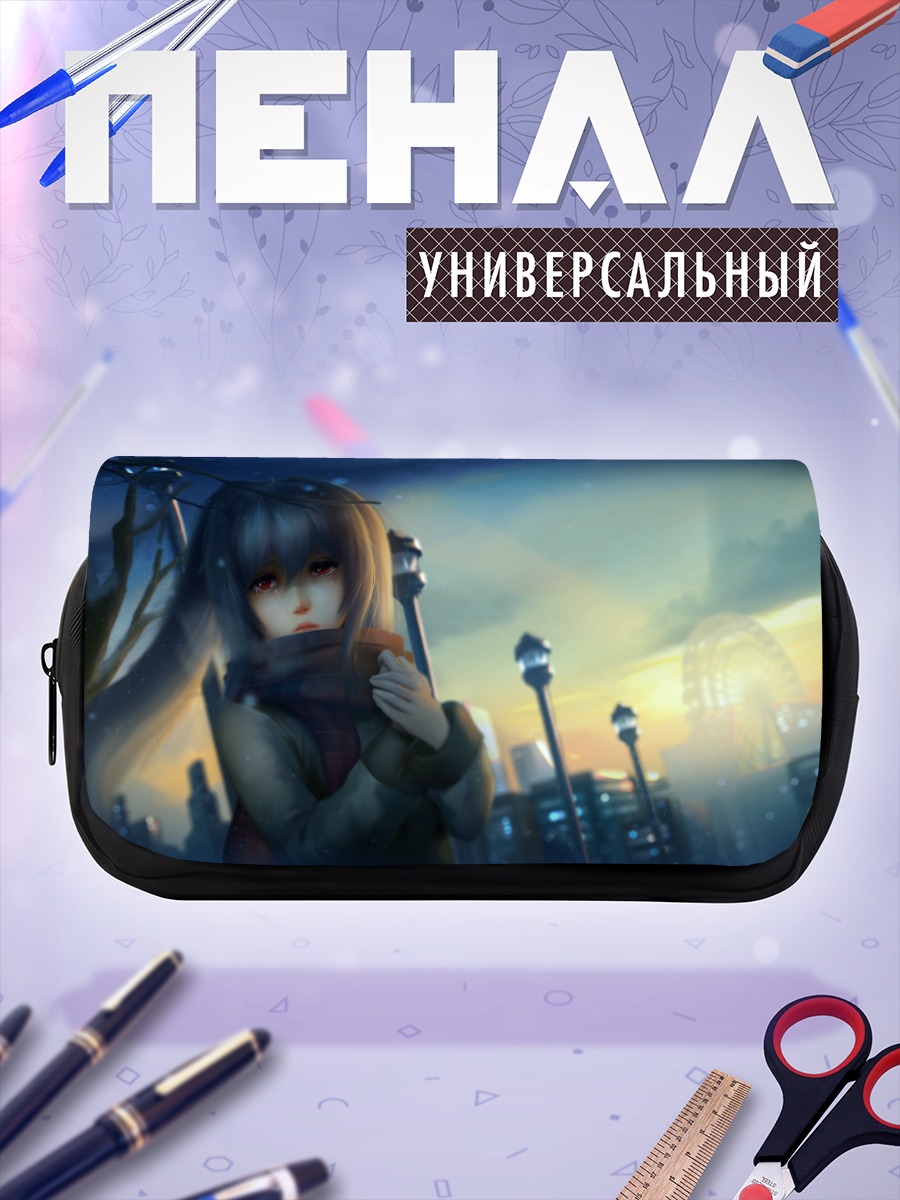 Пенал-косметичка Исла в сумерках