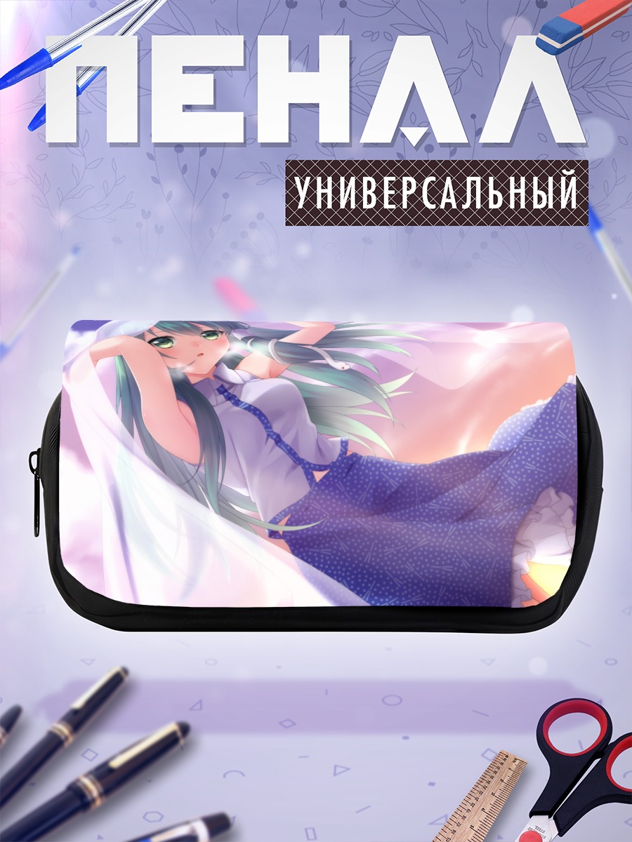 Пенал-косметичка Санаэ Кочия в облаках