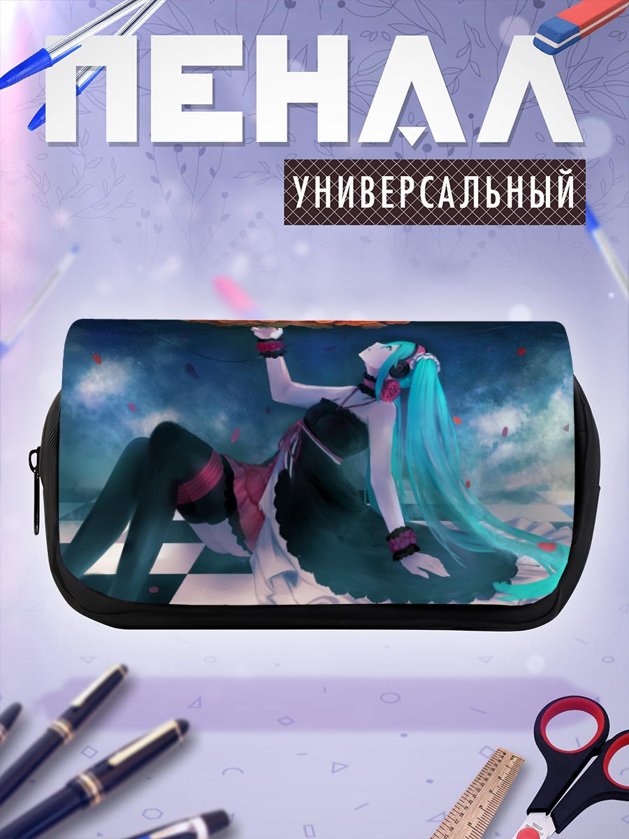 Пенал-косметичка Мику Хацунэ под зонтом
