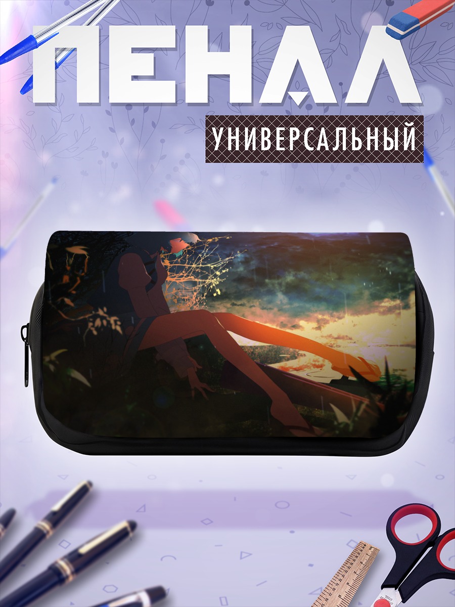 Пенал-косметичка Когаса Татара в лесу