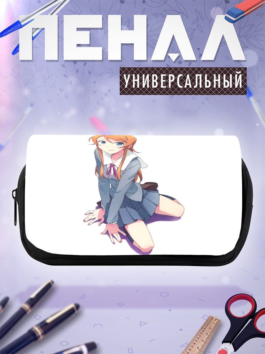 Пенал-косметичка Кирино Косака в форме
