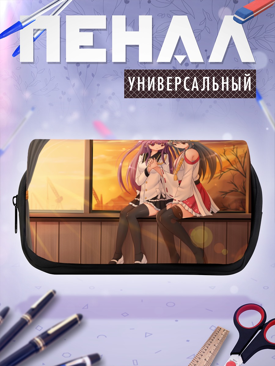 Пенал-косметичка Харуна и Хотару