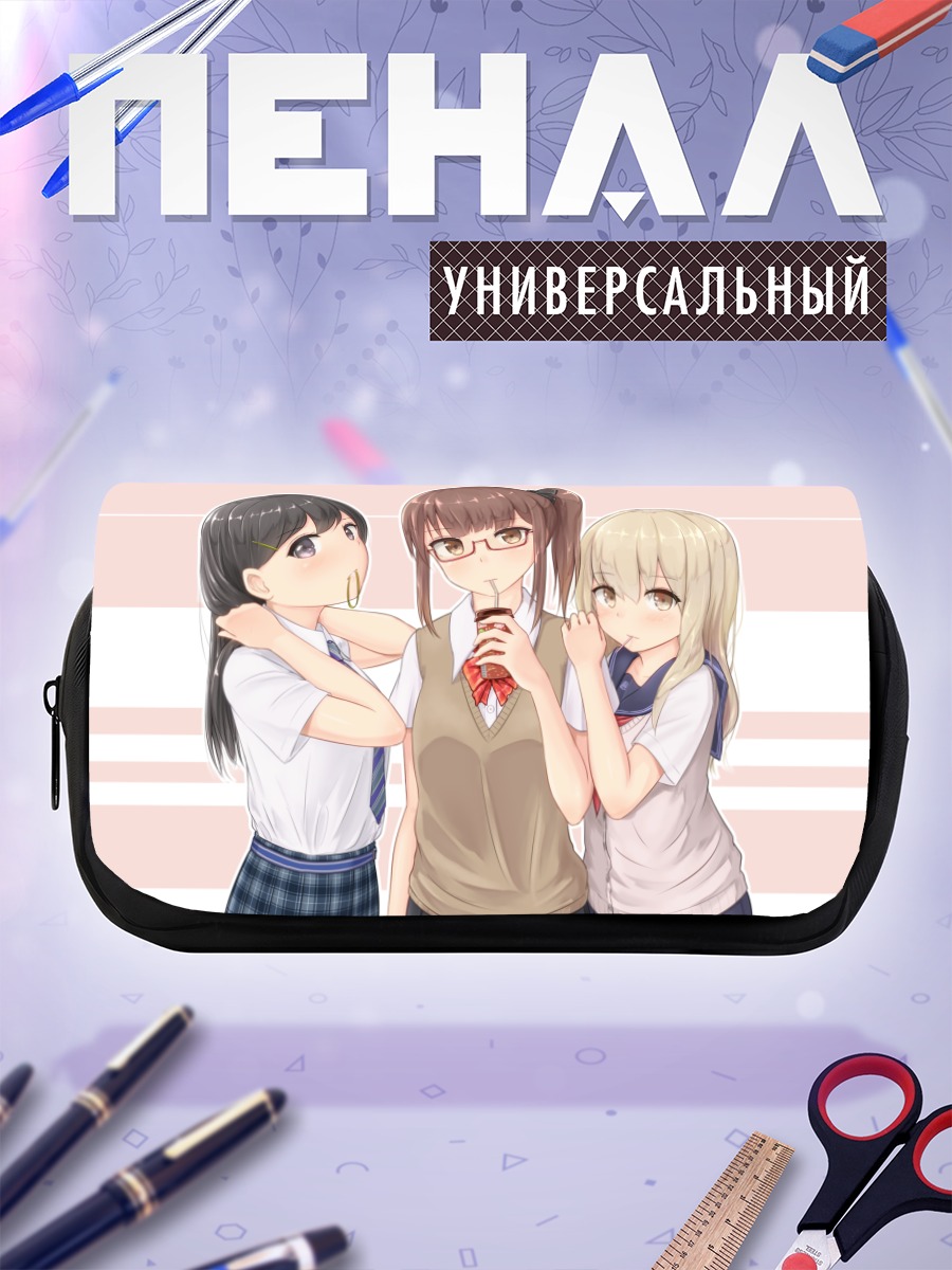 Пенал-косметичка Школьницы с напитком