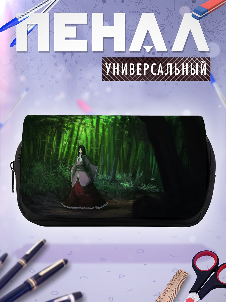 Пенал-косметичка Хорайсан Кагуя в бамбуке