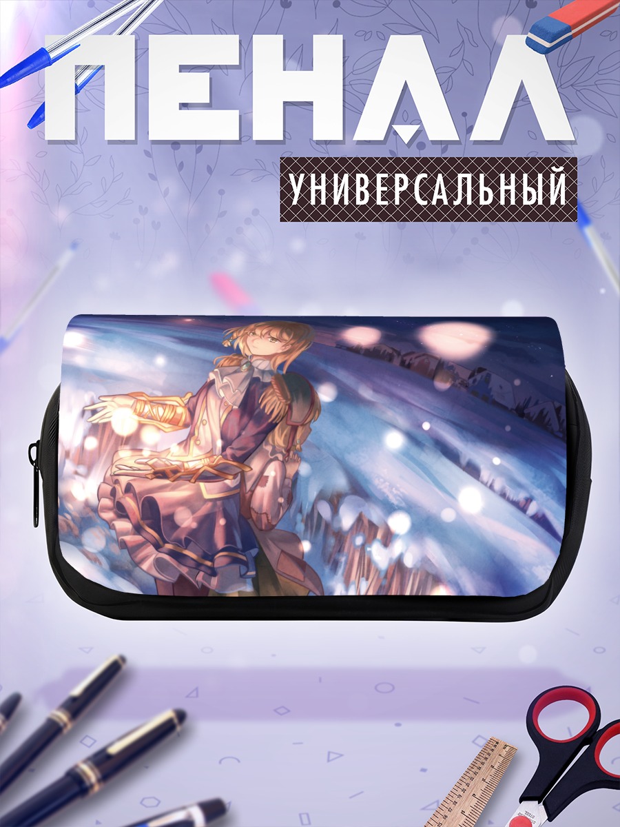 Пенал-косметичка Звездная ночь в снегах