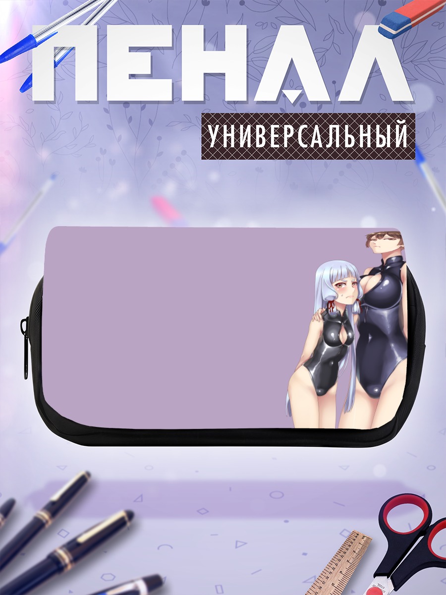 Пенал-косметичка Кага и Муракумо