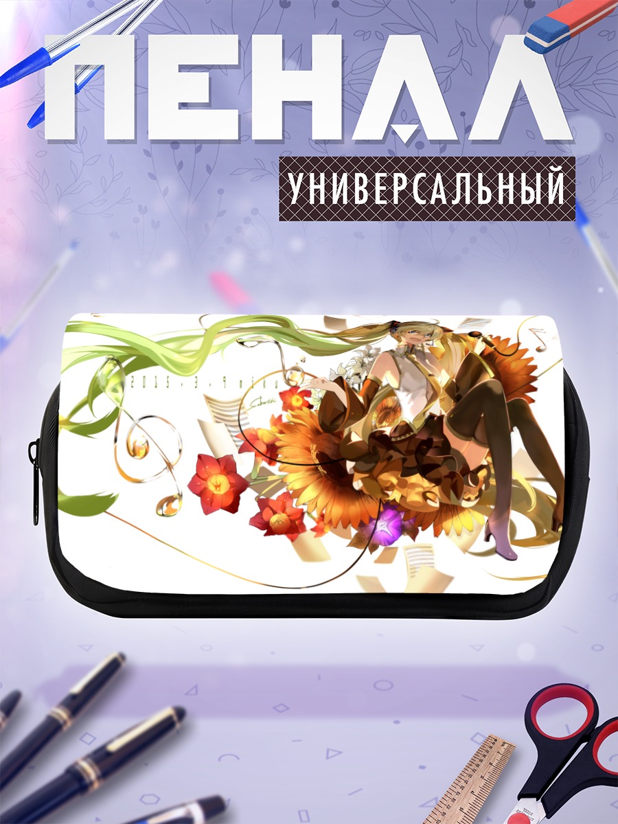 Пенал-косметичка Мику Хацунэ с подсолнухами
