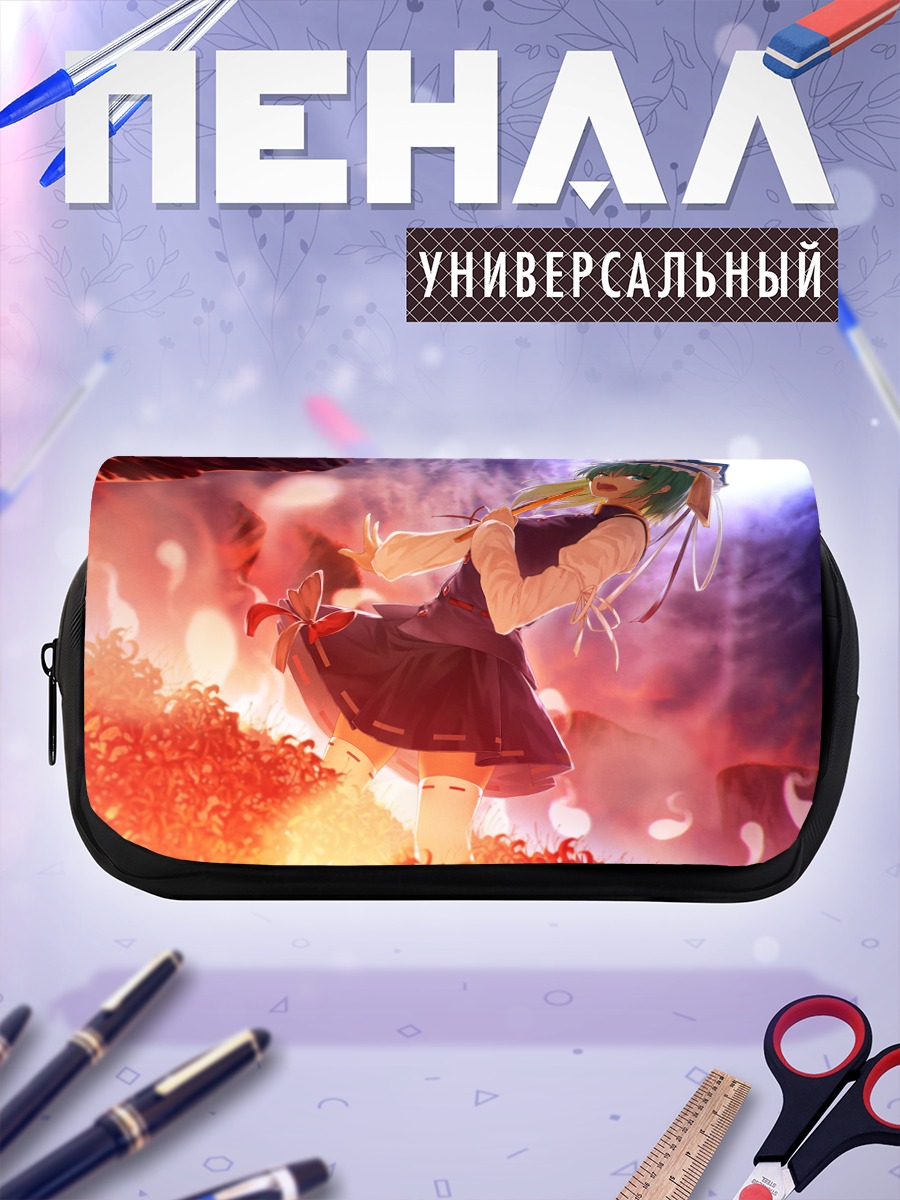 Пенал-косметичка Эйки Шики в пламени