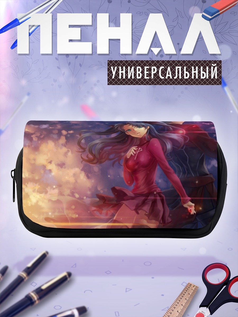 Пенал-косметичка Рин Тосака в лучах