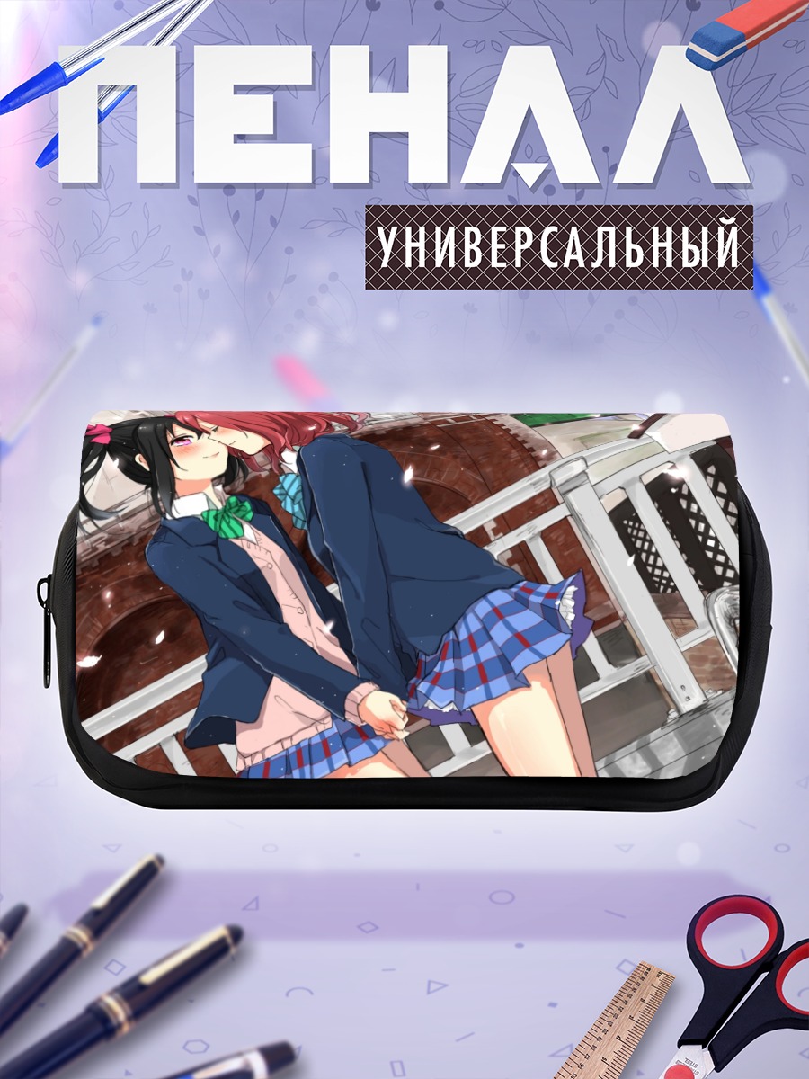 Пенал-косметичка Маки Нишикино и Нико