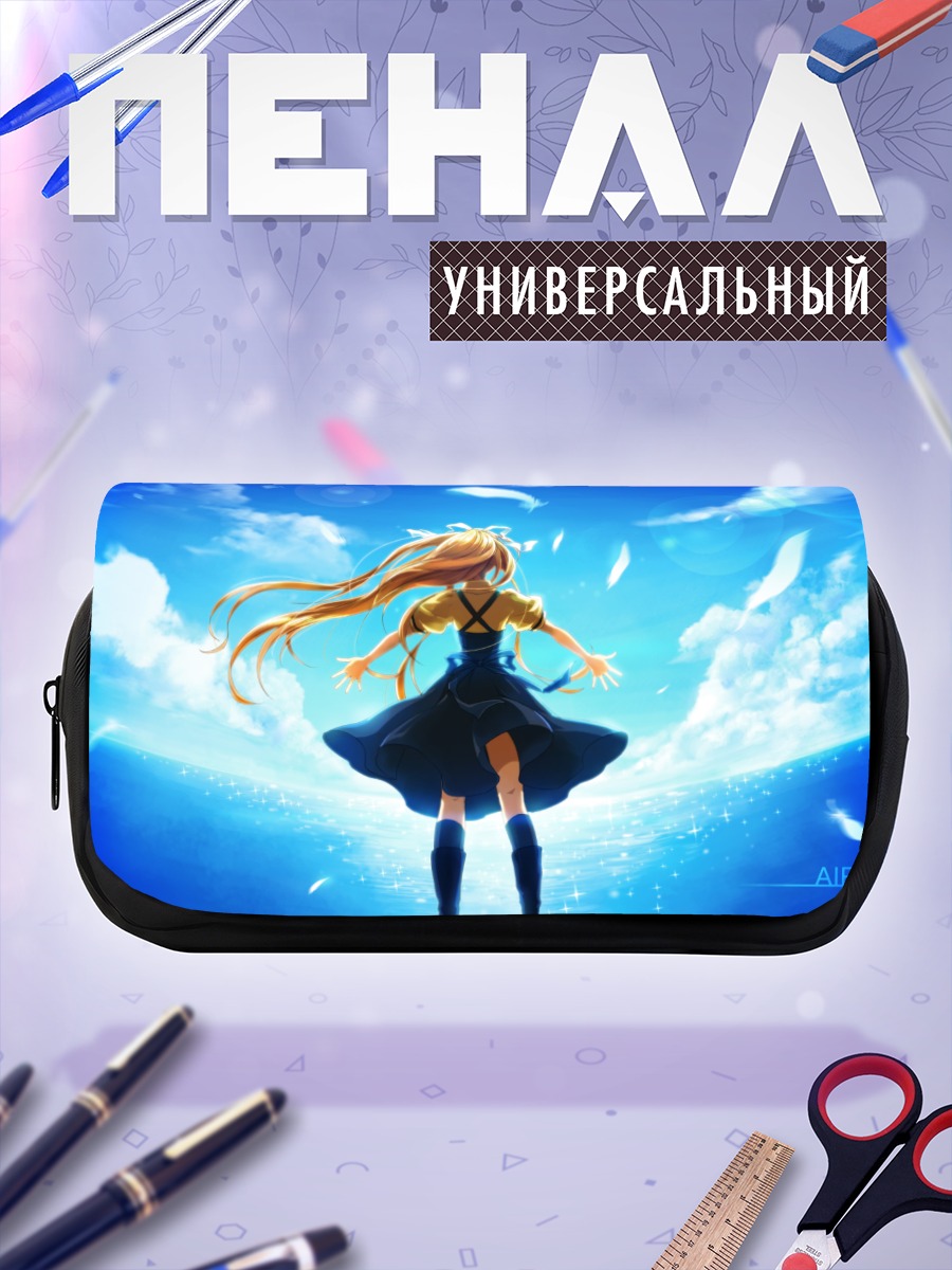 Пенал-косметичка Мисузу Камио в небе